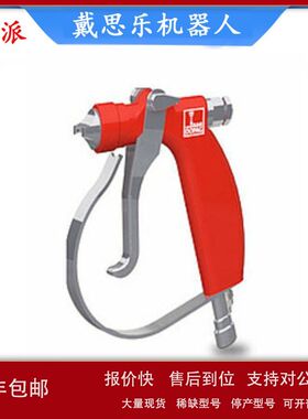 戴思乐点胶注油阀喷雾枪1020029德派DOPAG原装库存供应议价