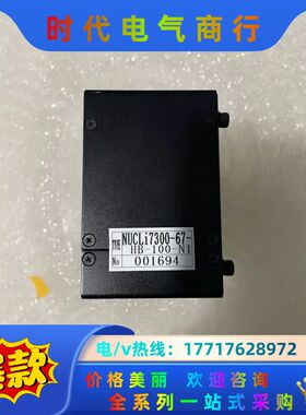 NUCLi 7300线阵相机  ，，功能用，议价