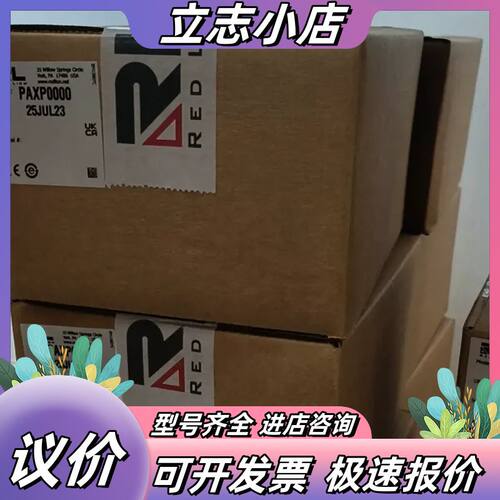 DA10D0000000CUB5COM1CUB5COM2CU议价