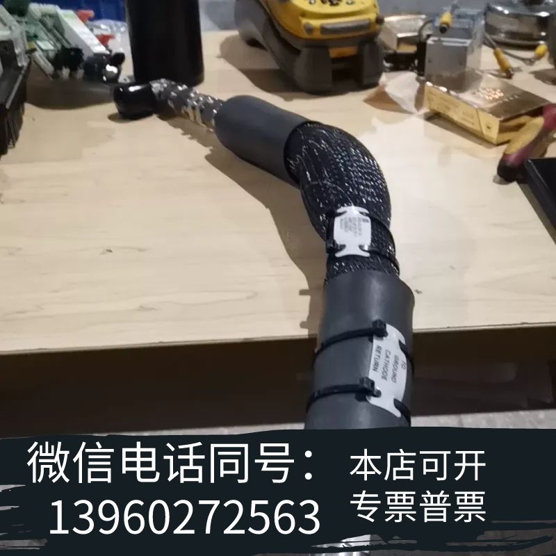 全新BES-9028-08 E原装接地阴极返回软管，型号00需询价