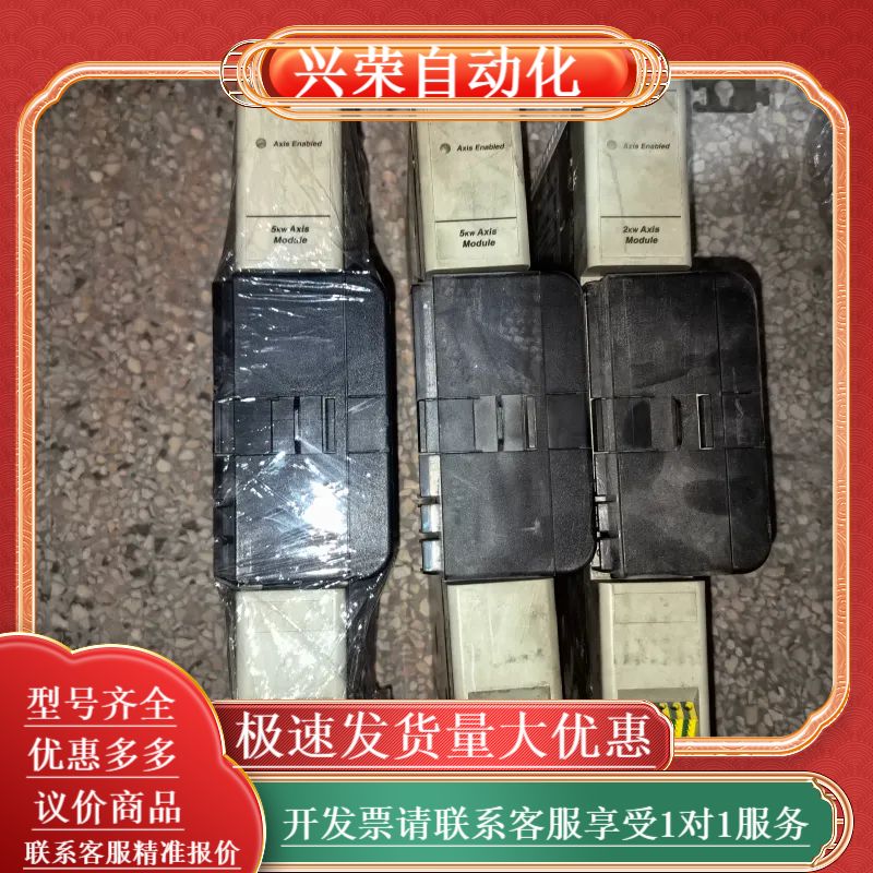 AB伺服控制器电源模块 5KW轴模块1394-AM07 13