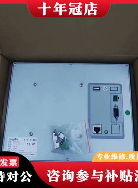 议价昆仑通泰触摸屏TPC1071Gi带网口大内存可维修
