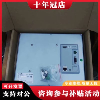 议价昆仑通泰触摸屏TPC1071Gi带网口大内存可维修