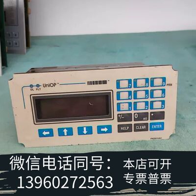 全新出Uniop需询价