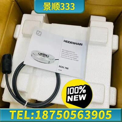 海德汉编码器RON786 RON786C，18000线，