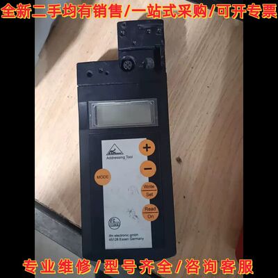 可维修-德国IFM易福门AC1154编址器-议价
