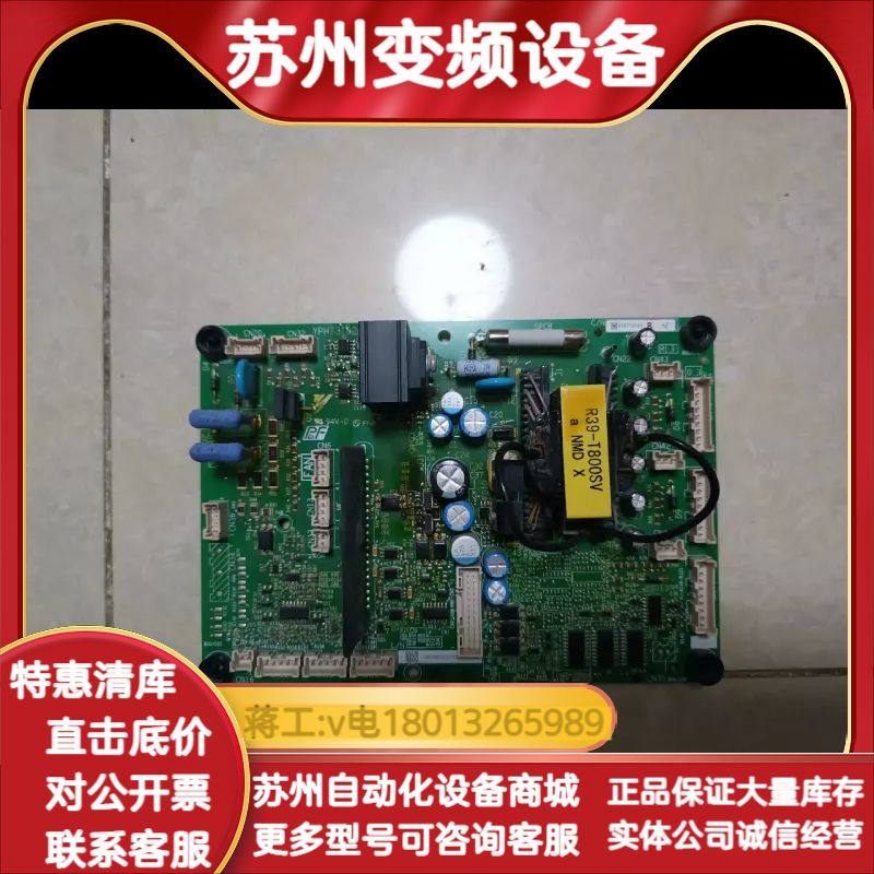 驱动板ETC710143   变频器AB4A0165AB,3C数码配件,其它配件,淘宝优惠券,粉丝福利购,淘宝优惠卷