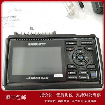 日本图技GRAPHTEC midi LOGGER GL240绝缘多通道记录