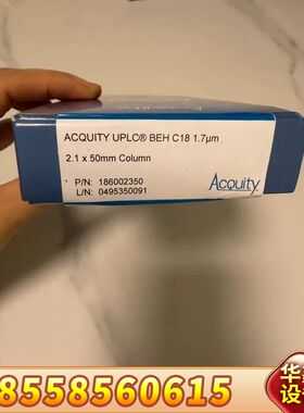 186002350沃特世 UPLCBEHC181