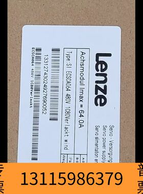 众桦轮茨变频器 Lenze ECSCA064 480V议价