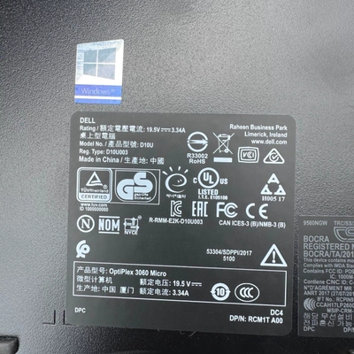 商用台式机D10U，更新换代主机，18cmX18cmX