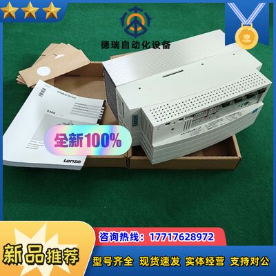 EVS9324-ESV004，议价
