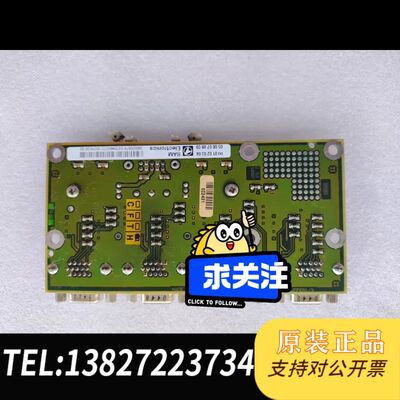 SAM Electronics compass interc