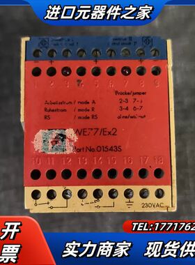 倍加福P+F隔离式安全栅WE77/Ex2 WE77/EX-2议价