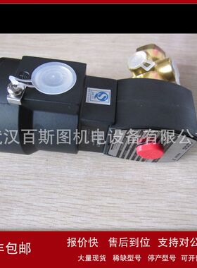 供应美国ASCO电磁阀HT8316G064议价