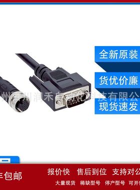 YF2AAD-050VD5MHDAC西克sick配件插塞接头6077434全新原装询价议