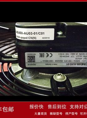 原装R4E310-AP11-09/F01德l国EBM风机S6E450-AF08-29/F04现货供应