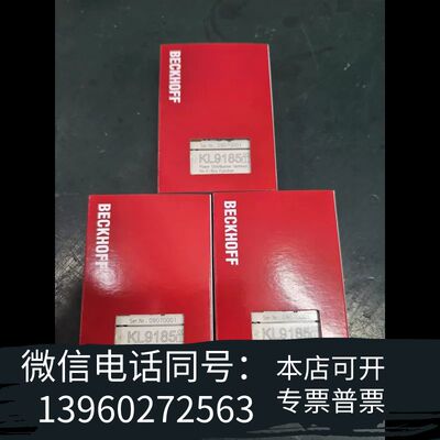 全新KL9185 KL9186 KL9187 倍福模块需询价