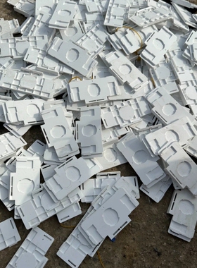 议价汉朔Hanshow电子价签配件，有一两百个