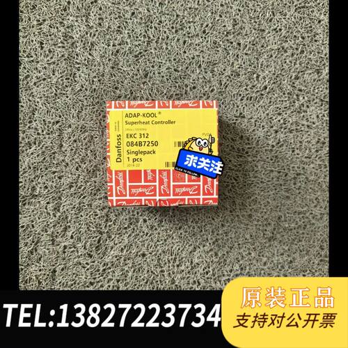 084B7250 EKC312   丹佛斯Danfoss 过