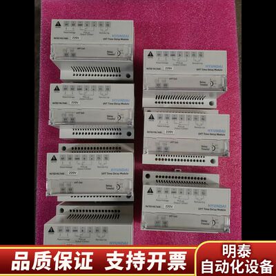 HYUNDAI现代UANS-UT2   UVT时间继电器询价