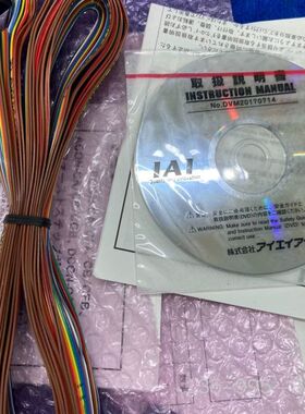 IAI连接彩排线 CB-PAC-PIO020 2米长IO详谈