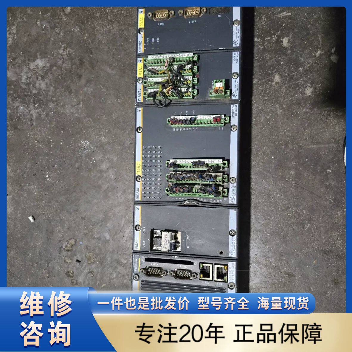 【维修议价】巴赫曼PLC模块套装，包含NT255、MPC240、FM