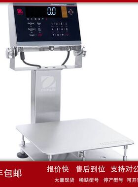 i-D61XWE3K1S6ZH Defender 6000超级防水台秤（台面尺寸：250x250