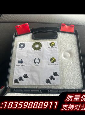 PS48D/E工具箱，型号97080，。询价