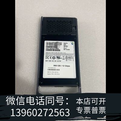 NetApp 960G SSD需询价