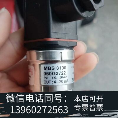全新丹佛斯压力传感器060G3722全新件带需询价