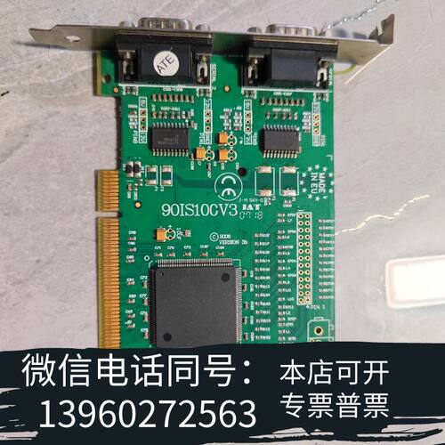 全新IAT 90iS10CV3 203-483-8815采集卡J需询价