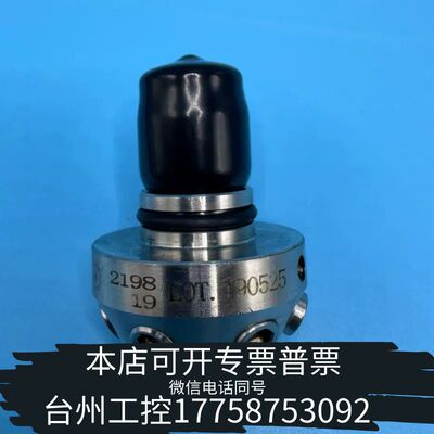 机械SEAPLUS水雾喷头SPF-3，型号2198 19，带黑色议价