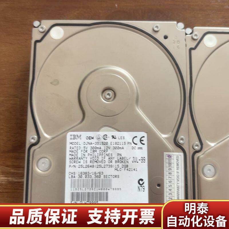 IBM 15.2GB IDE接口 3.5寸台式机硬盘，询价