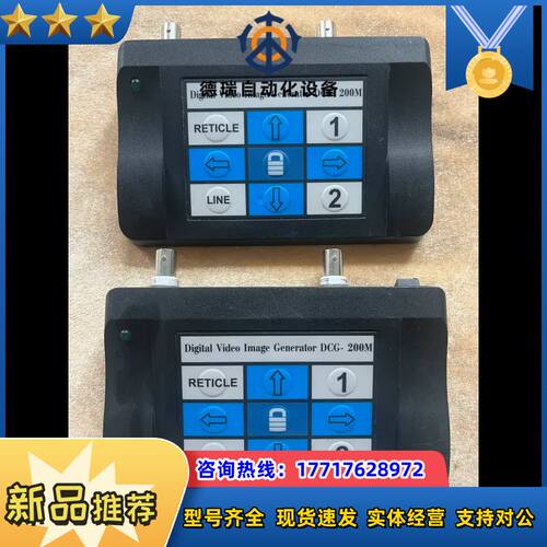Digital Video Image Generator议价