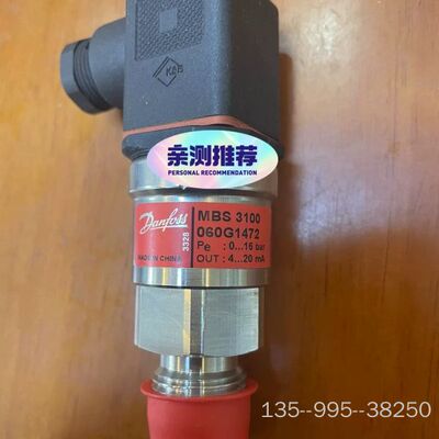 丹佛斯压力传感 MBS 3100 060G1472