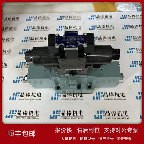 DSS-G04-C6-AGRY-C1-21不二越NACHI液压阀 PVS-0B-8-W-021-4382C