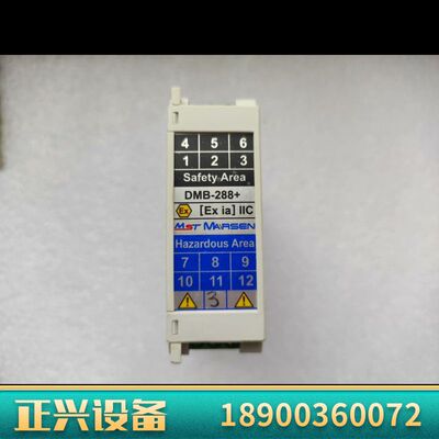 MARSEN DMB-288+ Dual I.S Barri