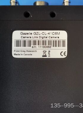 灰点工业相机，GZL-CL-41C6M，详谈
