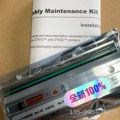 斑马zebraZT610 300dpi打印头P108详谈