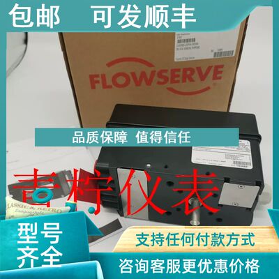 议价FLOWSERVE PMV福斯定位器D30AHN2-U23PVA-U5X0XN