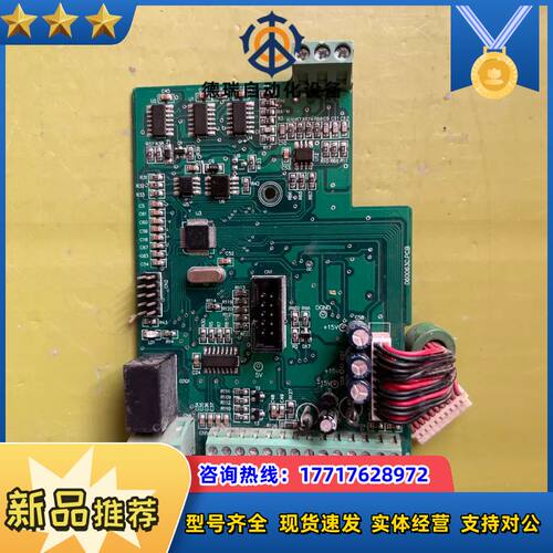 众辰变频器CPU板 060063c.PCB议价