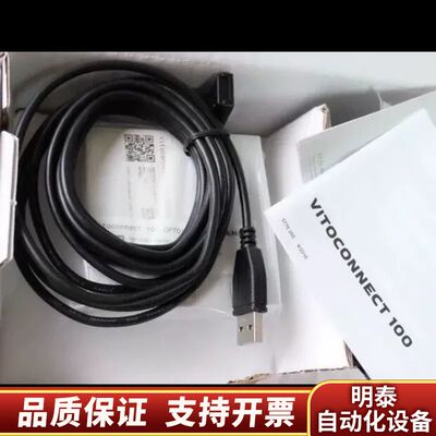 Viessmann 7571381 菲斯曼通讯模块 Vi询价