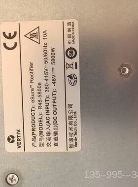 维谛eSure R48-5800e整流模块，输入详谈