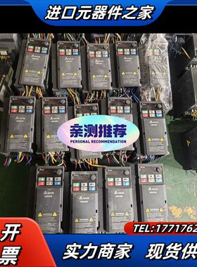 MS300变频器VFD9A0MS43ANSAA议价