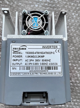 议价源信变频器 YX3000D-4T0015G/4T0022P-议价