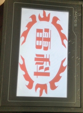 议价海泰客PWS6800C-P屏幕 SA-4.3A昆仑通泰雷科返