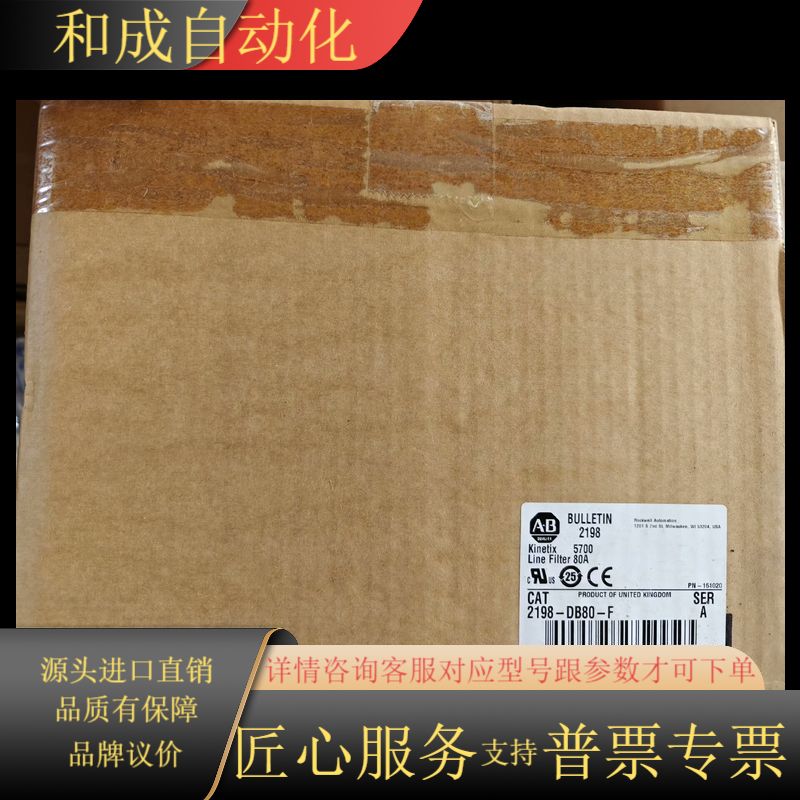 AB 2198-DB80-F