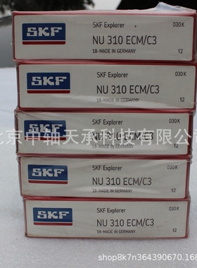 SKF 圆柱滚子轴承SKF NU310ECM/C3圆柱滚子轴承 SKF NU310ECM/C3