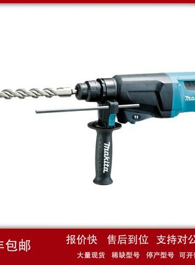 北京批发牧田电锤HR2300议价